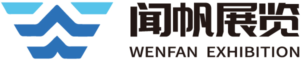 中國家電、消費電子、智能終端制造業(yè)供應鏈展覽會