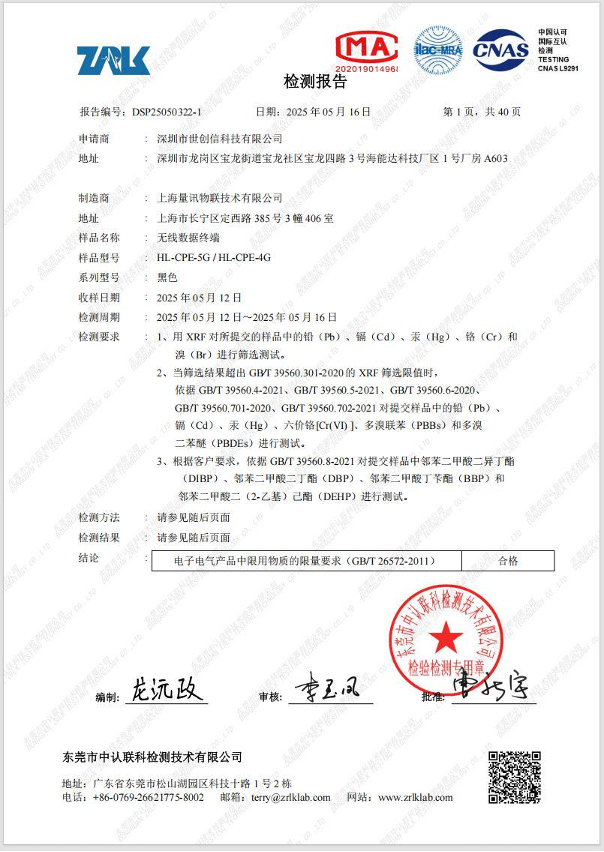 搶占大灣區(qū)C位！KAIFA GALA 2025AIoT方案征集收官在即，與頭部企業(yè)同臺競逐