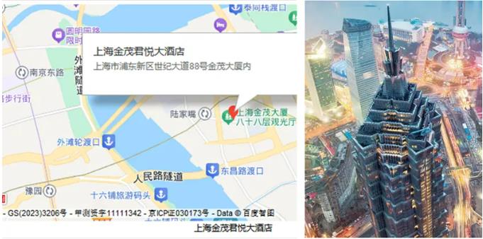 IIC Shanghai 2025 峰會論壇議程曝光，這些關鍵議題值得重點關注