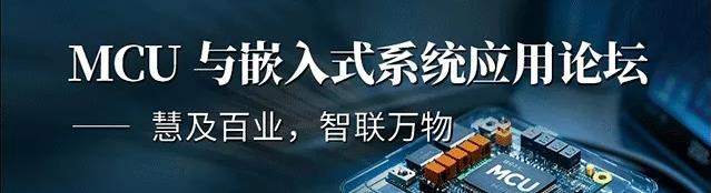 IIC Shanghai 2025 峰會論壇議程曝光，這些關鍵議題值得重點關注